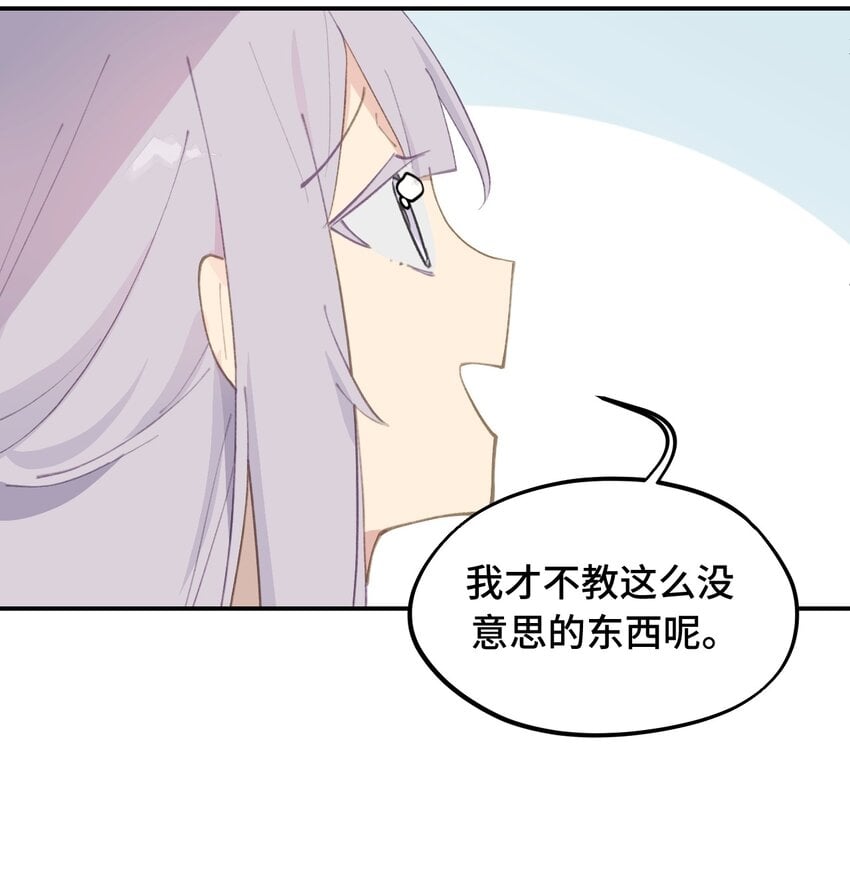 015 主角的事，能算偷么？3