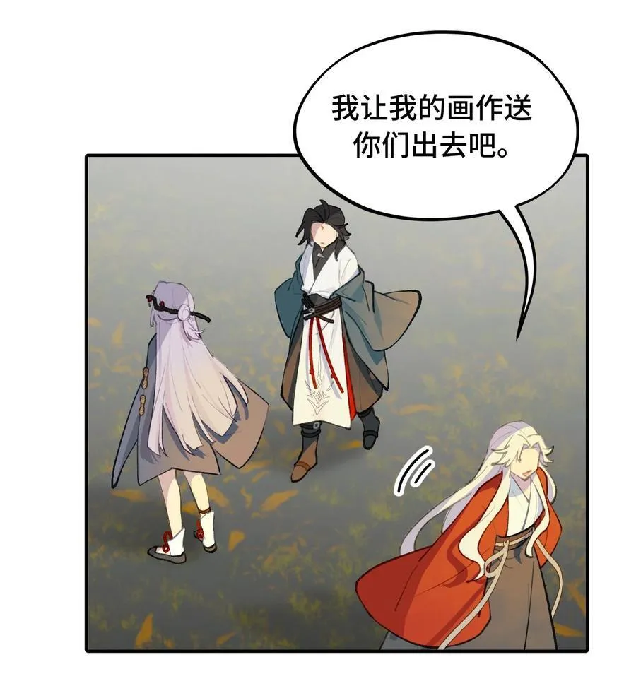050 总有一天会后悔的28