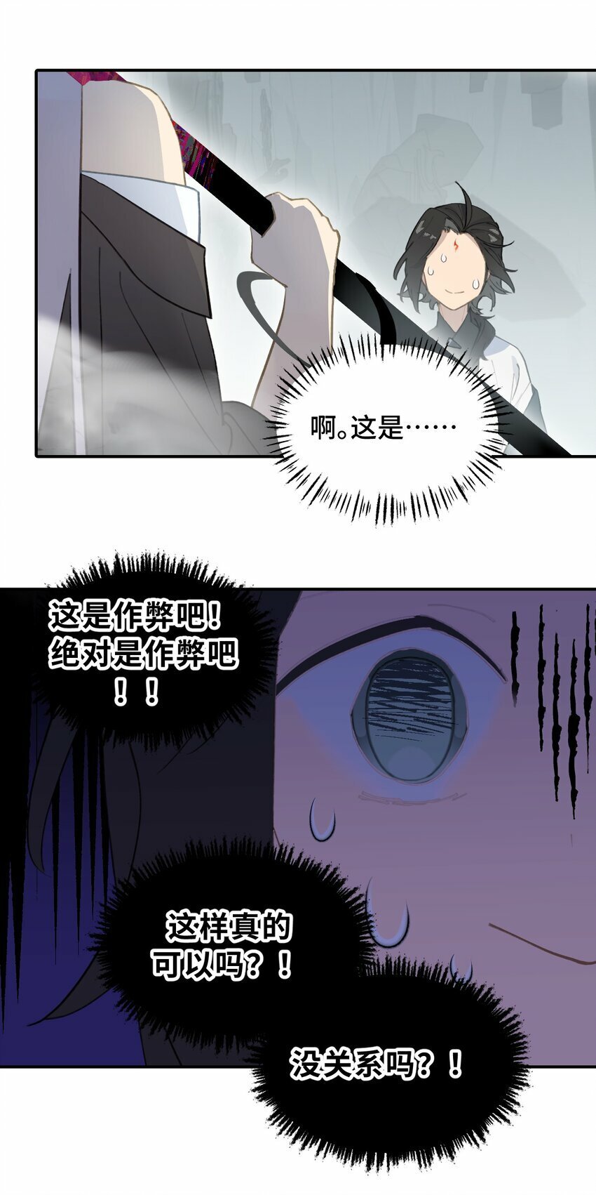 020 不存在的视角31