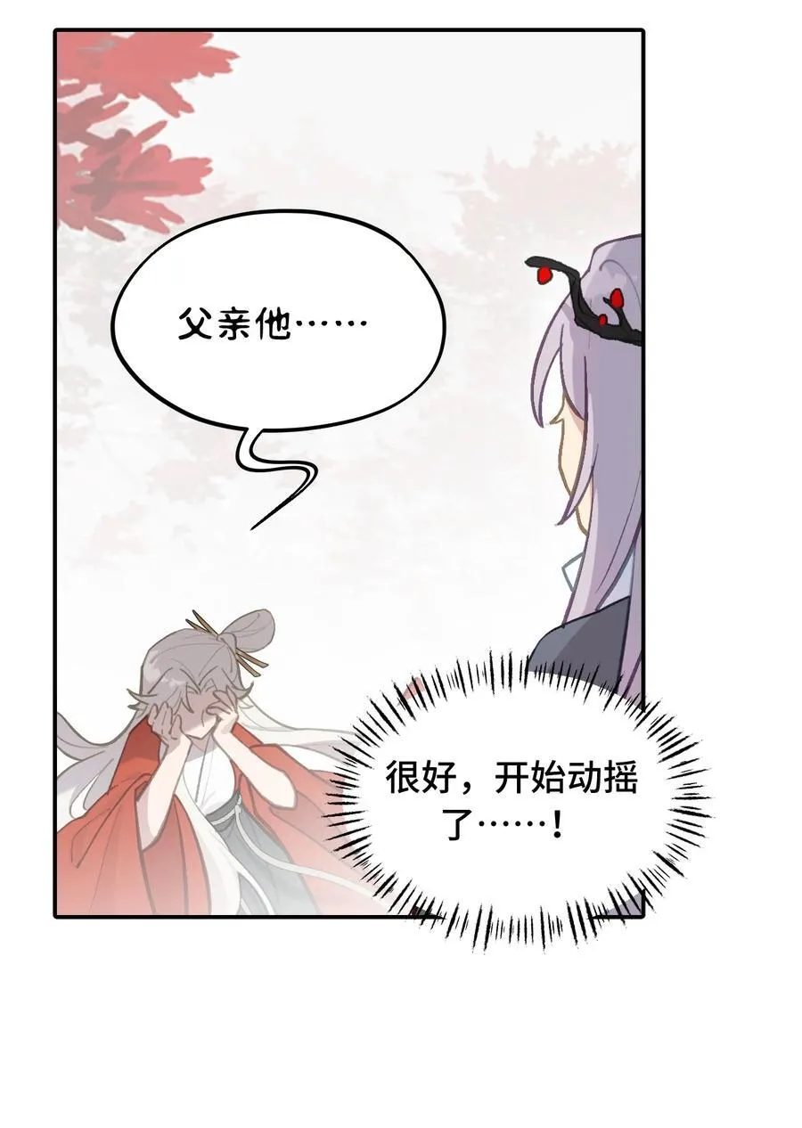 046 过往的怒火17