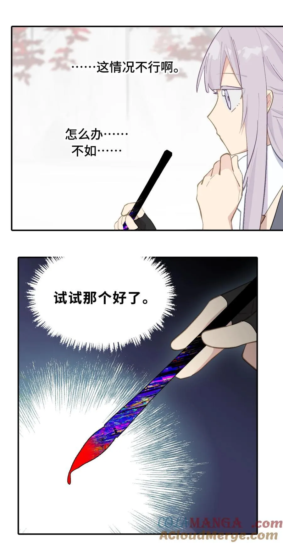 048 “俺寻思能飞”18