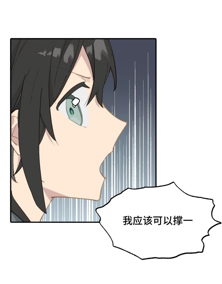 008 过于热心的小孩23