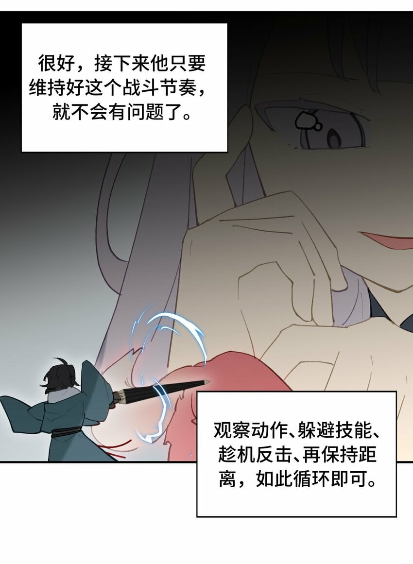 018 竹笛与利剑30