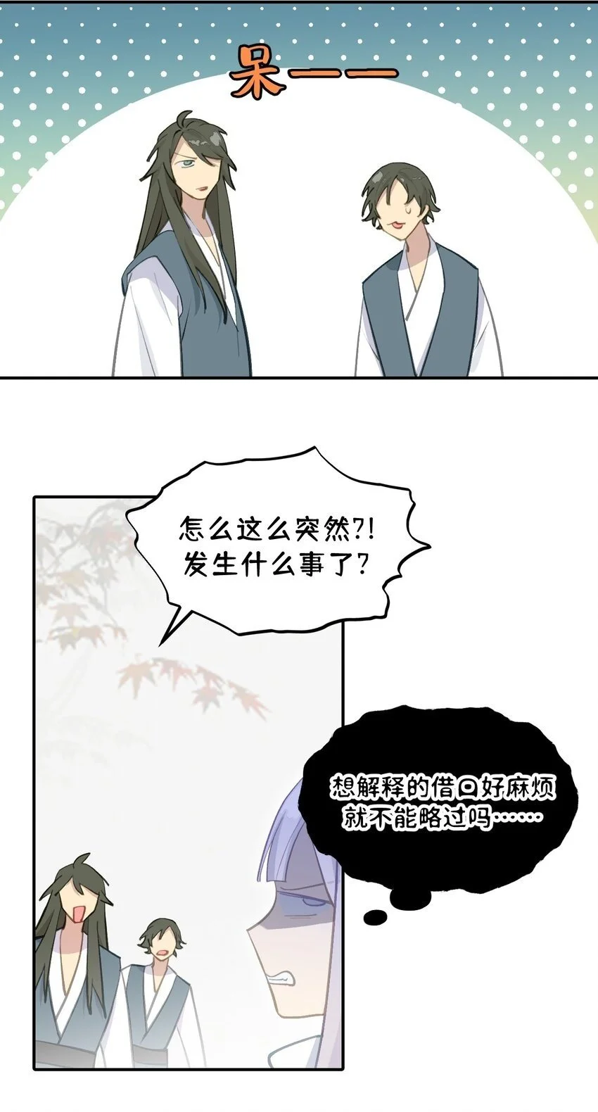 039 下本前要记得上buff1