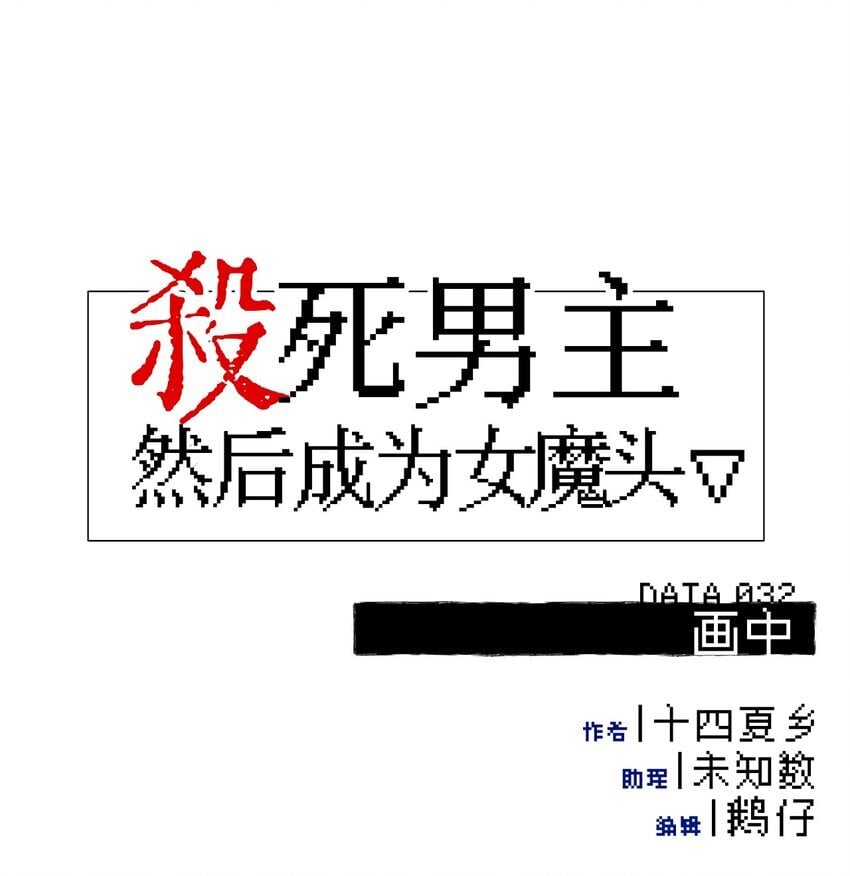 032 画中8
