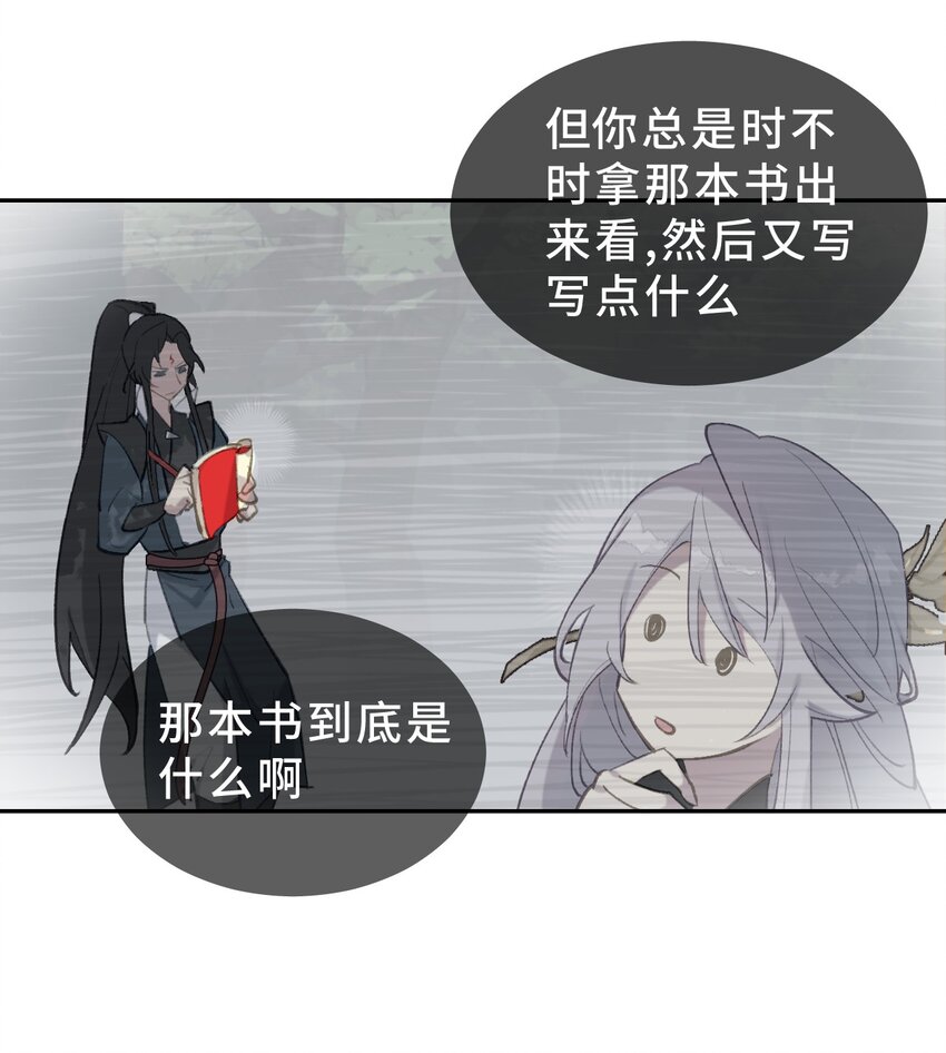 001 游戏的世界 上36