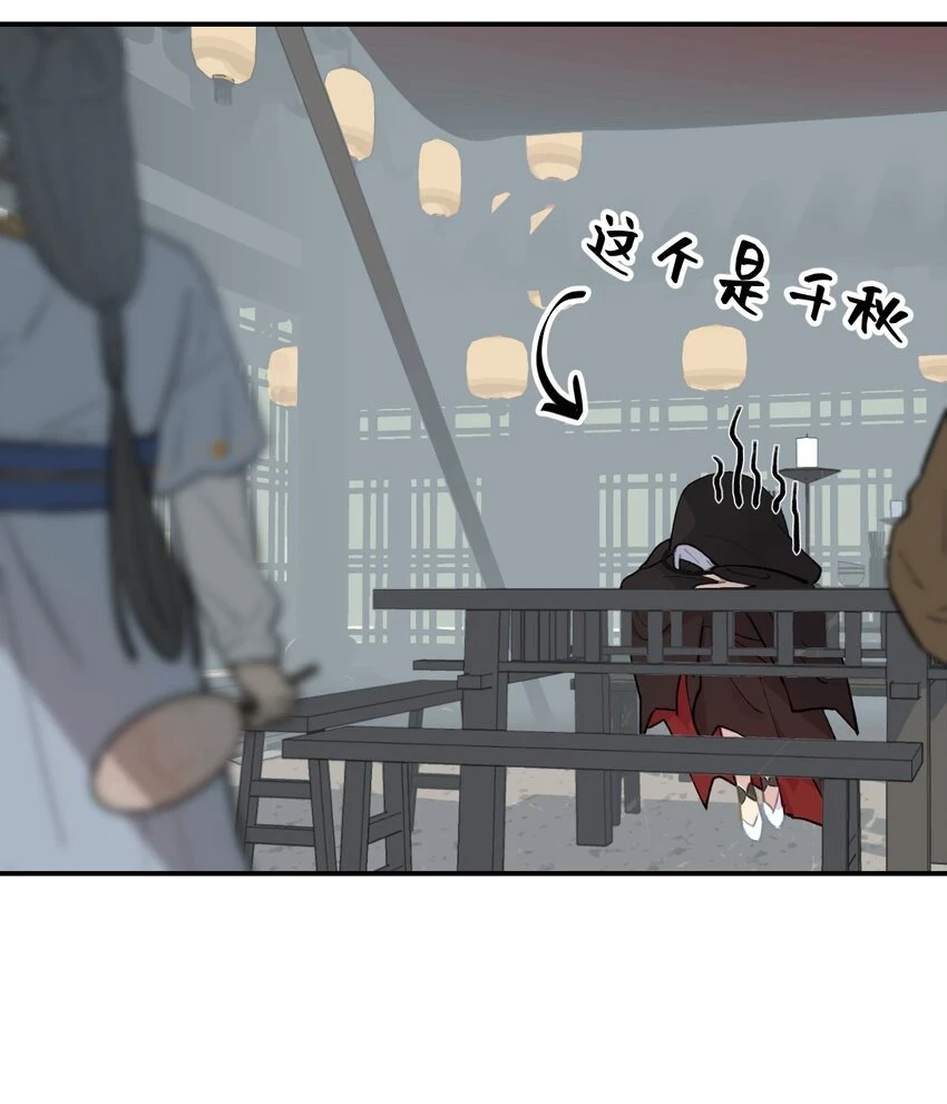 006 兄台你哪位？28