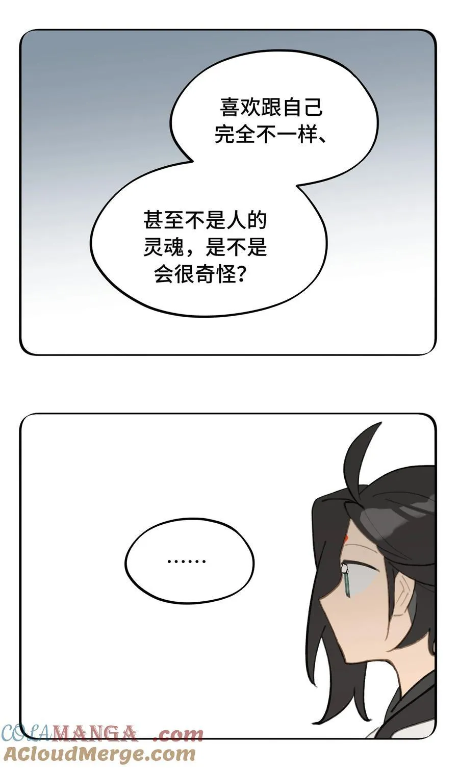 050 总有一天会后悔的54