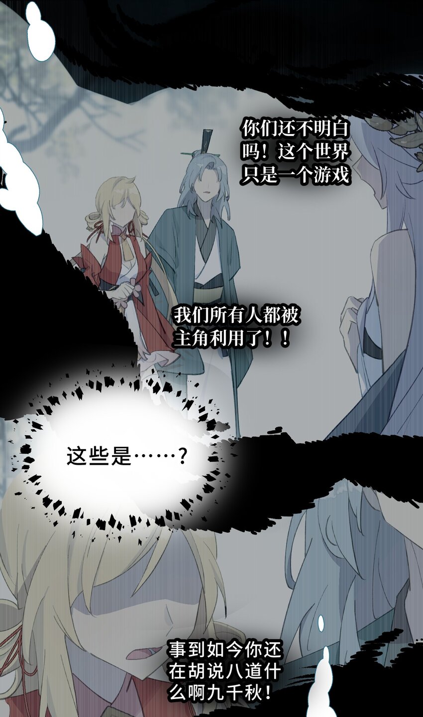 004 那个女人 下42