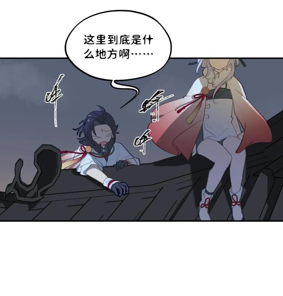 054 灯会、护符和烟火(下)32