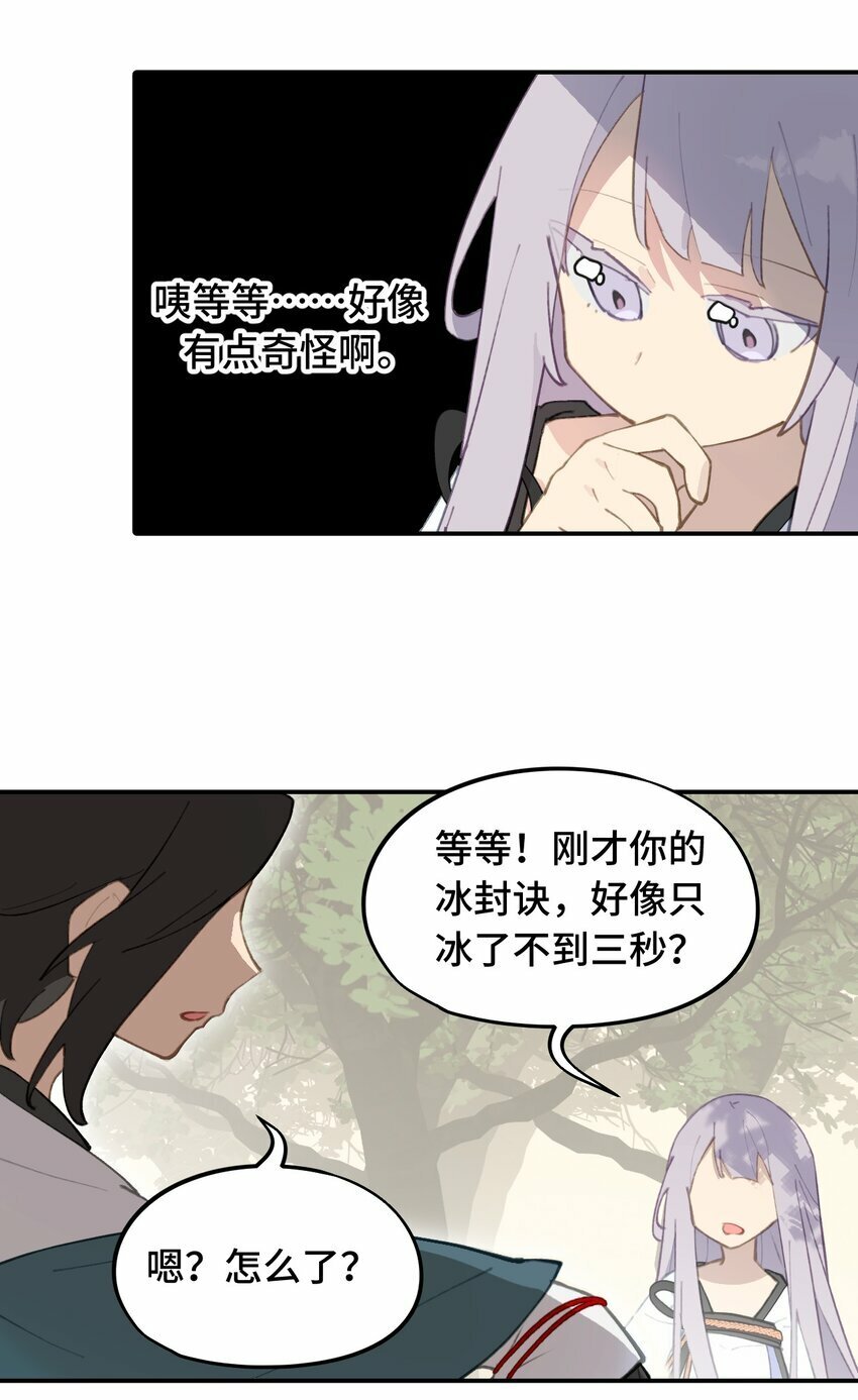 025 运值高真厉害啊30
