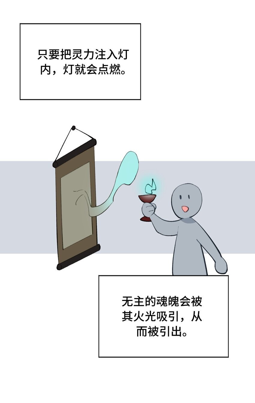 031 隐藏路线18