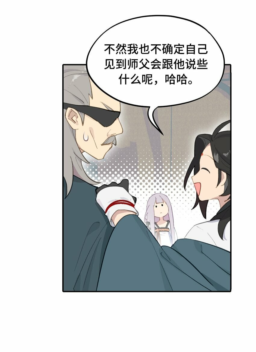 026 我钱呢26