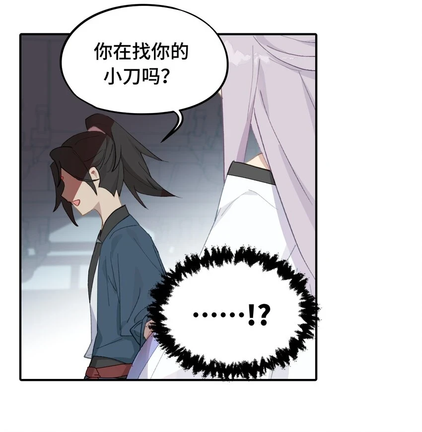 006 兄台你哪位？6