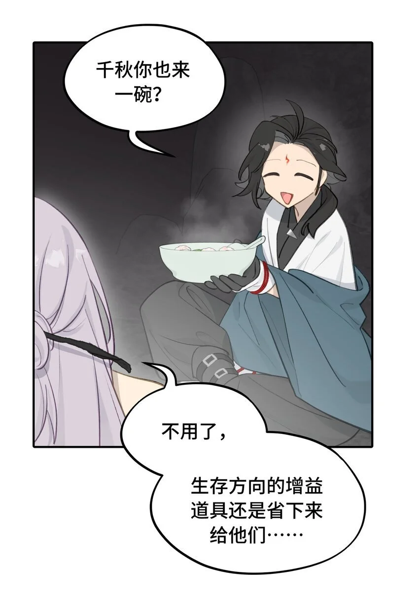 039 下本前要记得上buff31