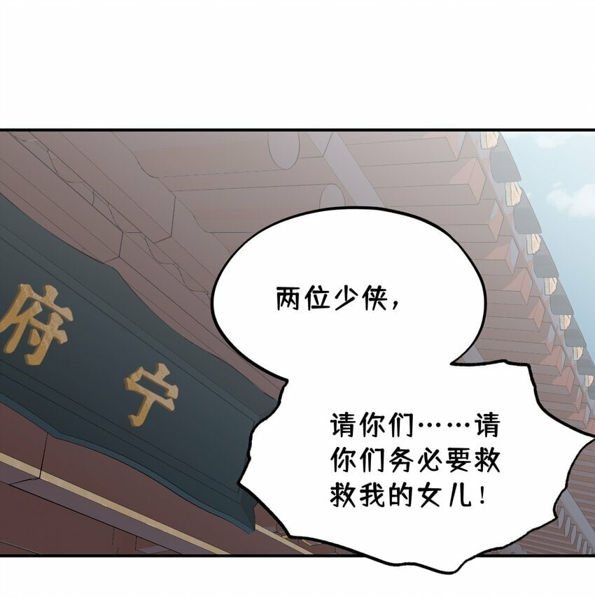 027 剧透是可耻的行为12