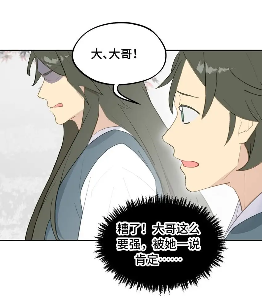 036 傀儡34