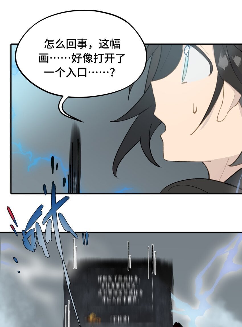 031 隐藏路线27