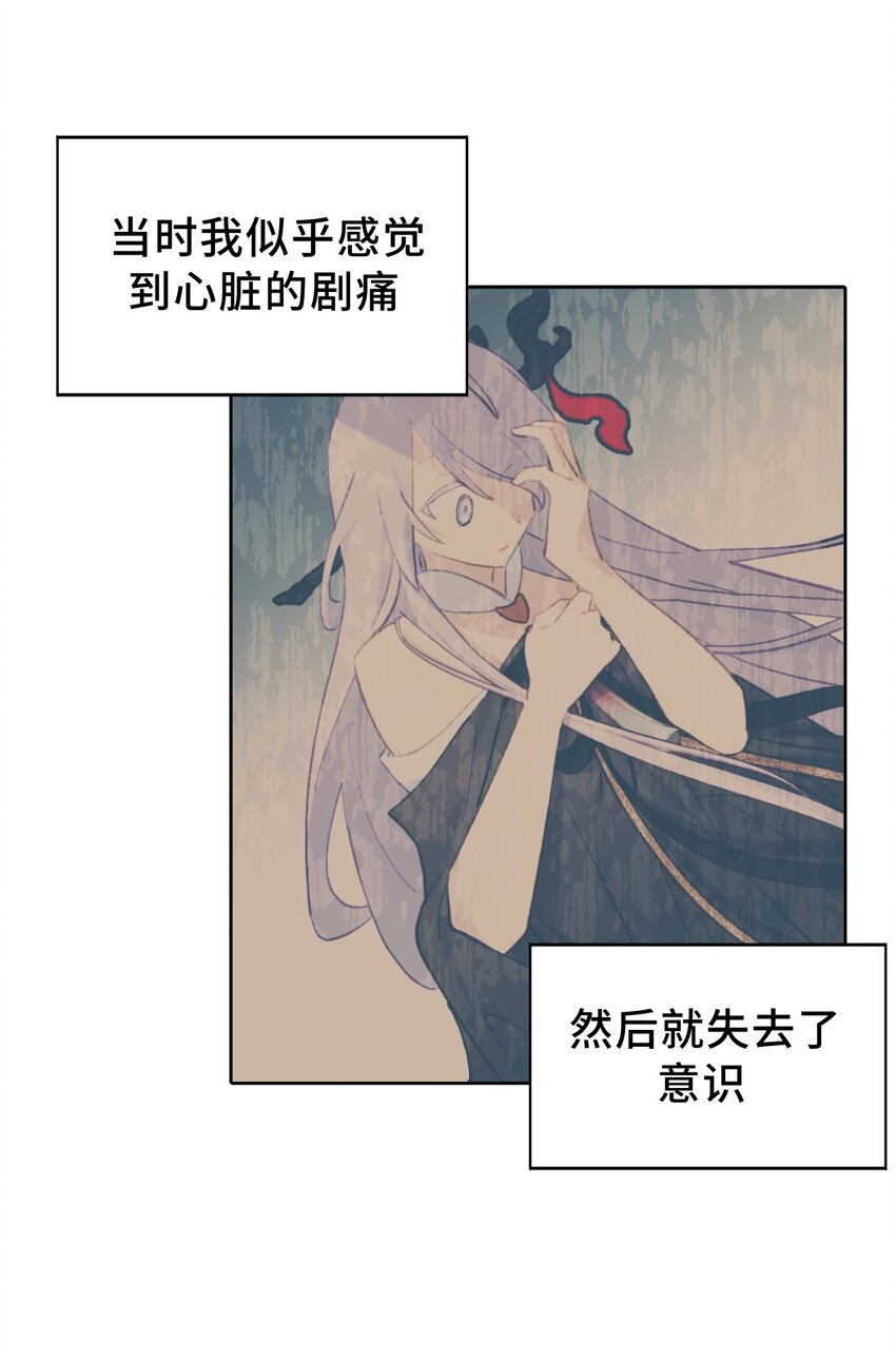 005 新周目22