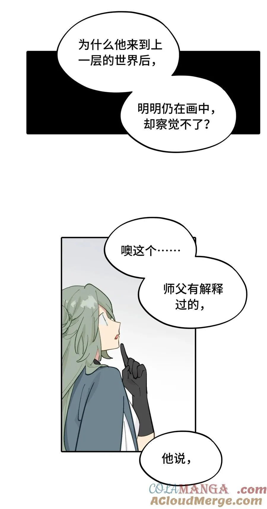 052 「一生二」45