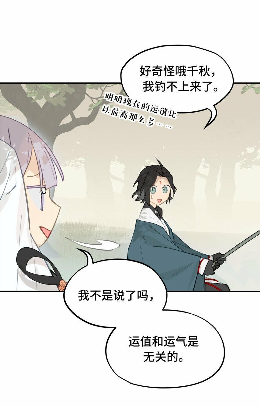 026 我钱呢7
