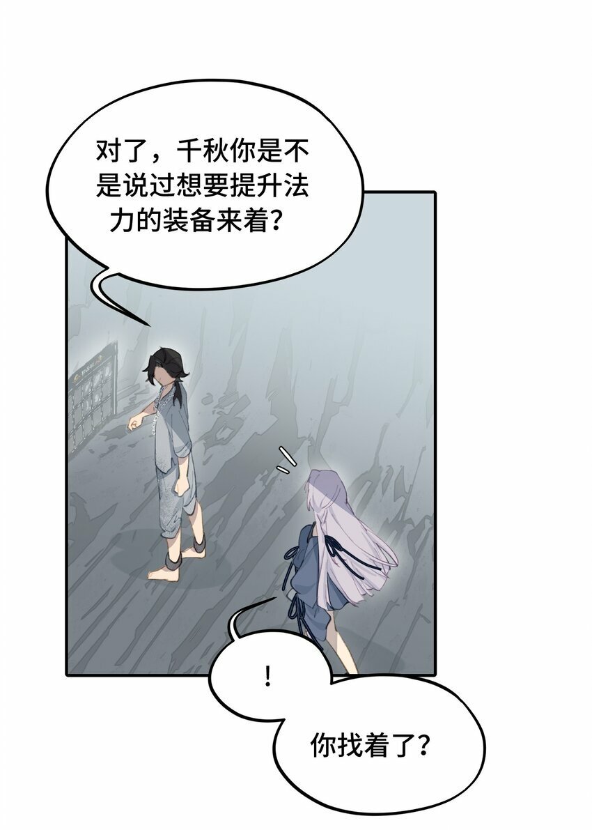 017 抑或弱，抑或丑28