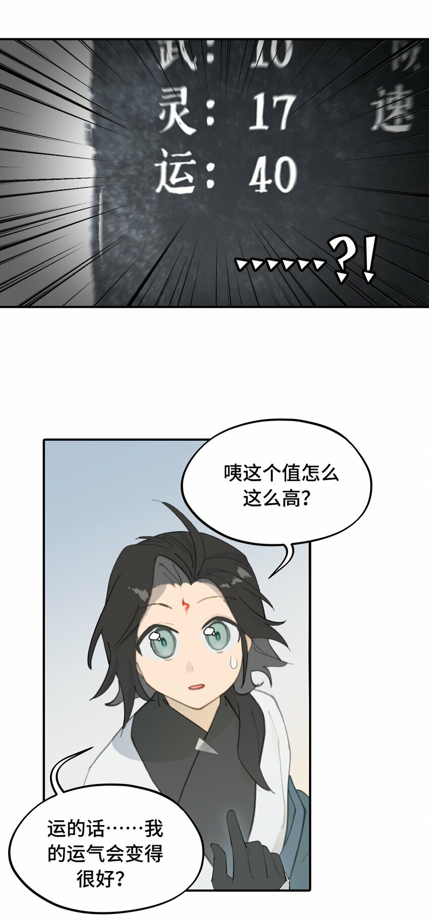 024 埋藏于深处30