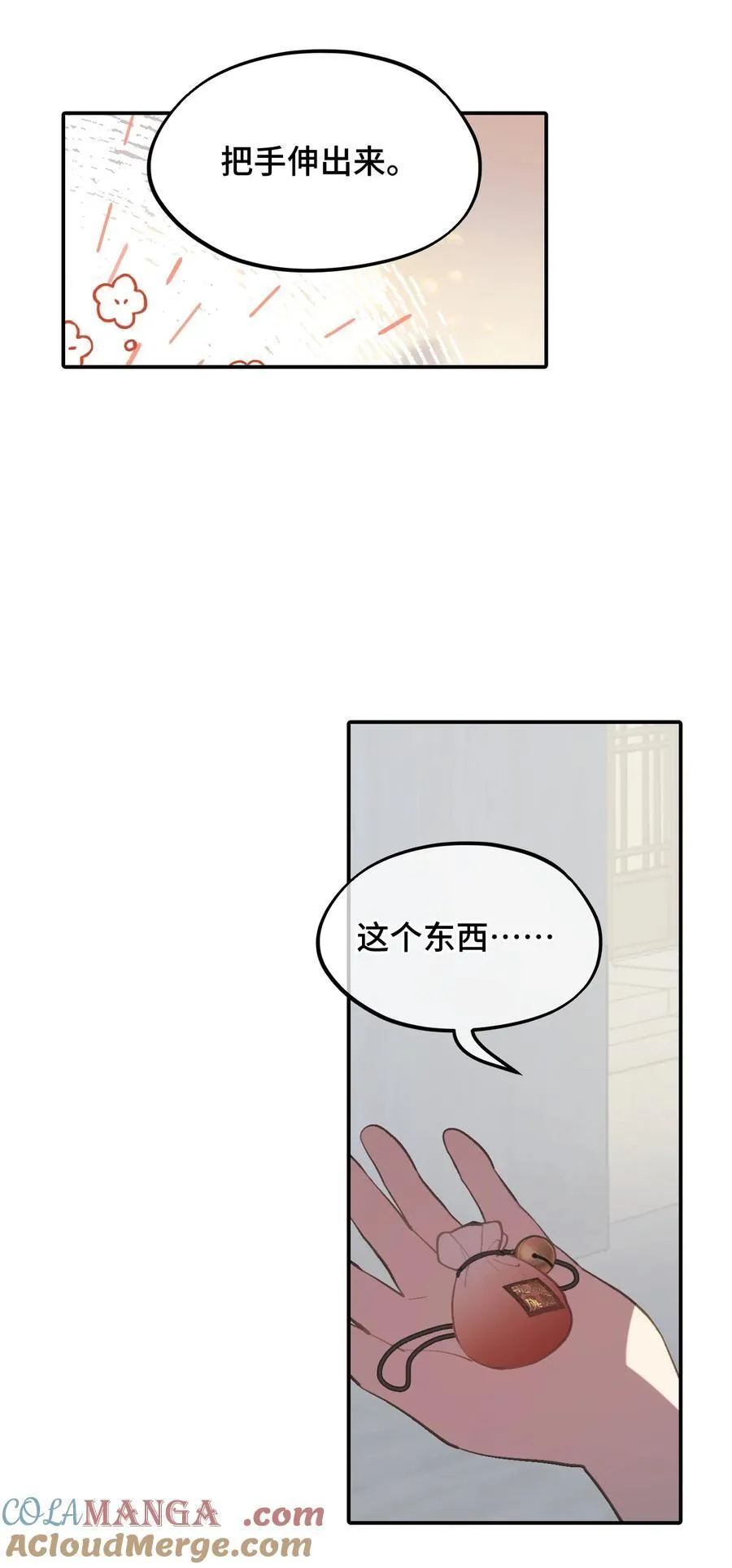 054 灯会、护符和烟火(下)6