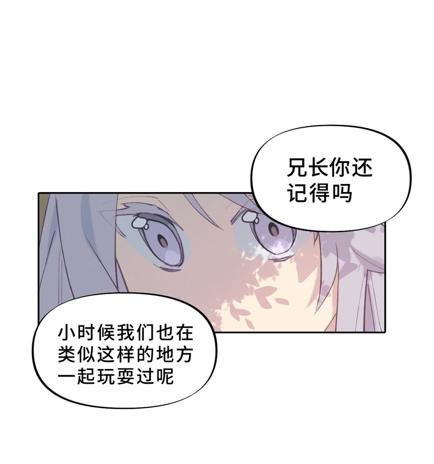 002 游戏的世界 下38