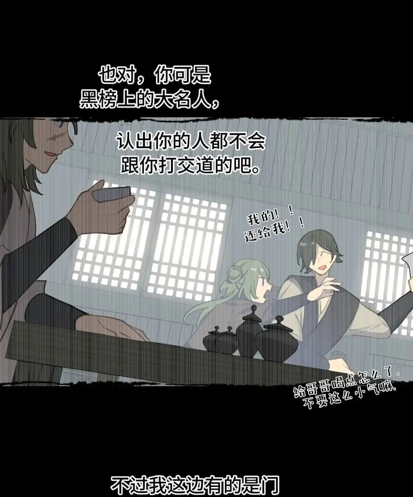 038 是谁之过（下）1