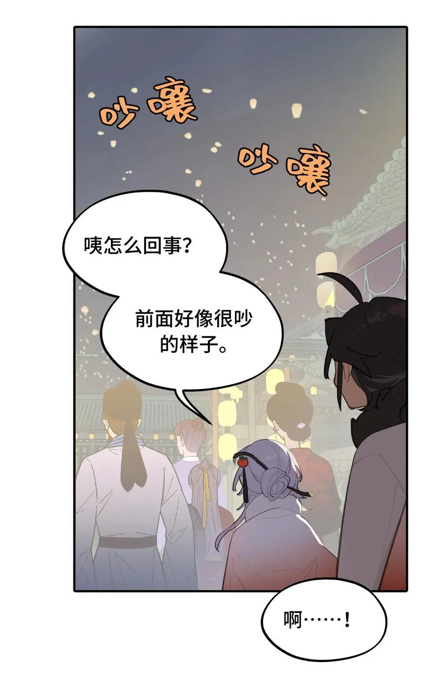054 灯会、护符和烟火(下)20