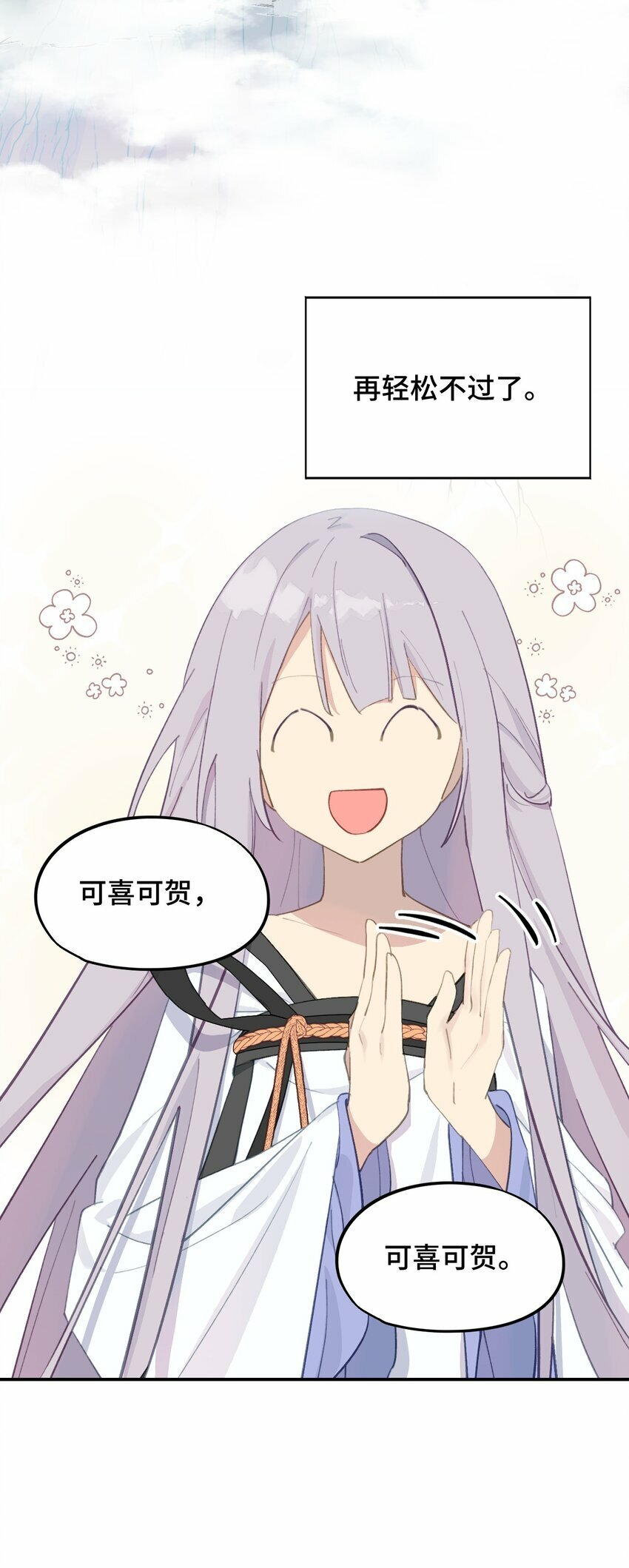 011 从地狱回来了23