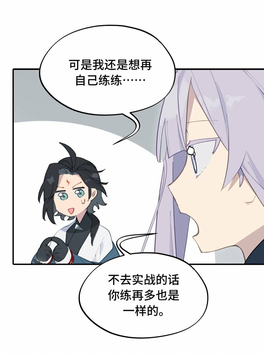 016 累了，都毁灭吧36