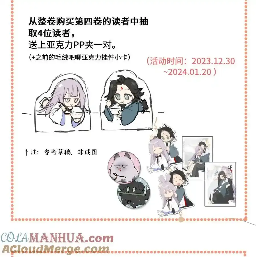 042 捉迷藏41