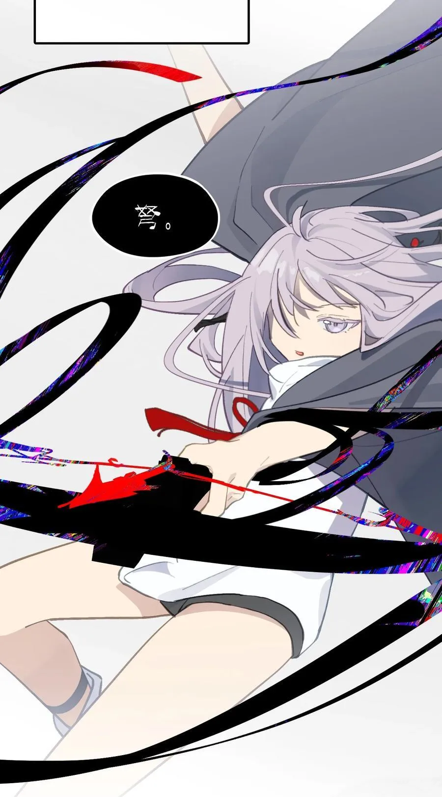 049 谁都不会死9