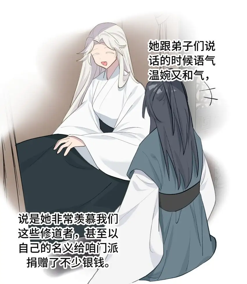 040 开挂是会被ban的4