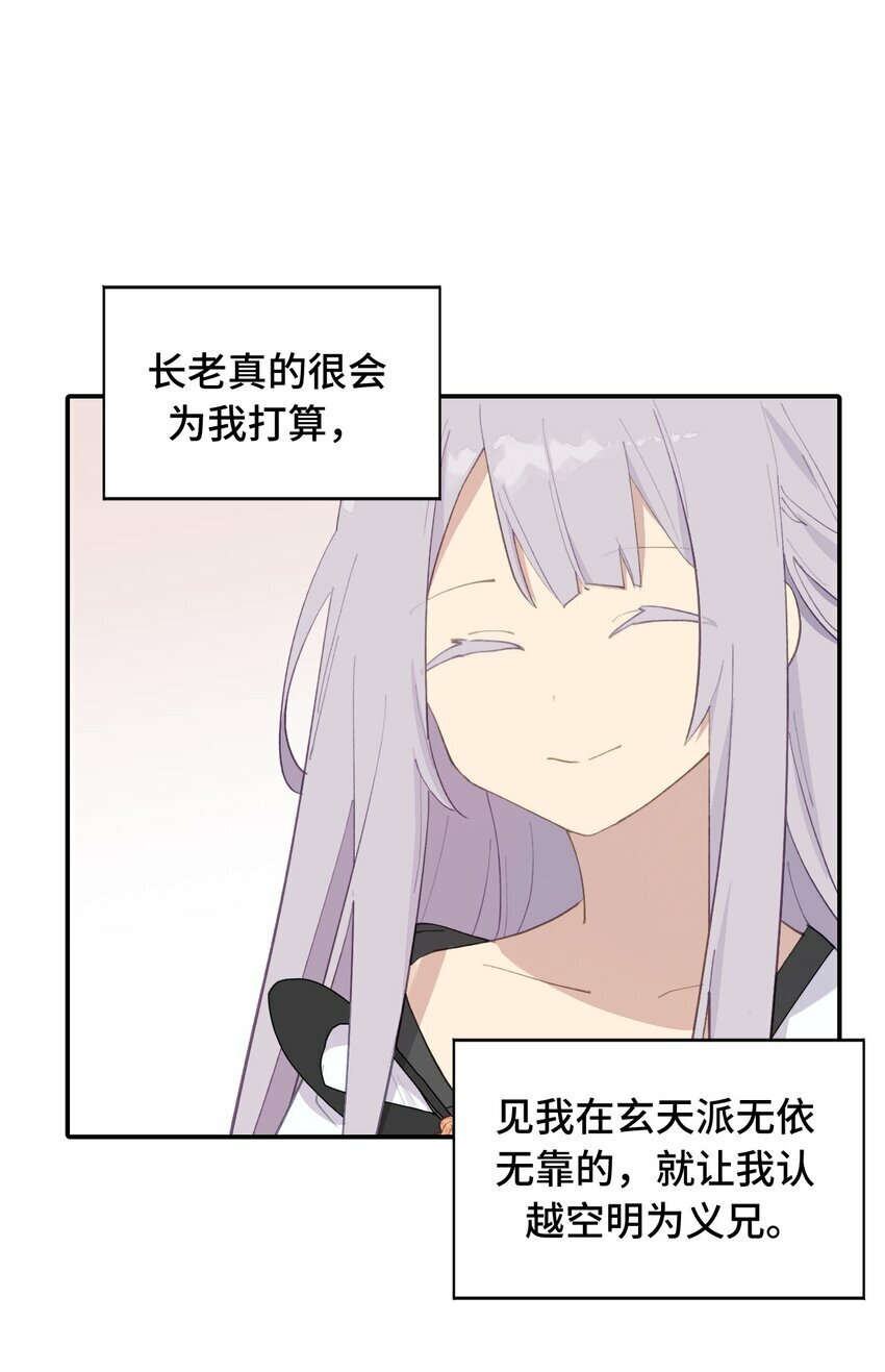 011 从地狱回来了13