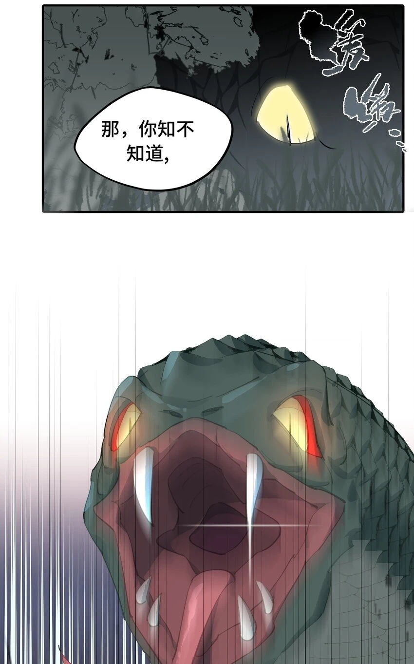 008 过于热心的小孩17