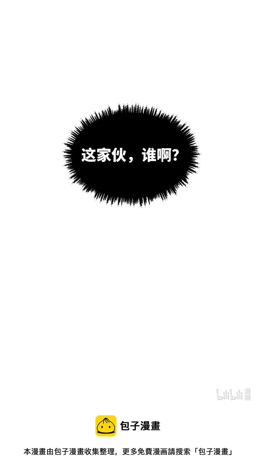 006 兄台你哪位？43