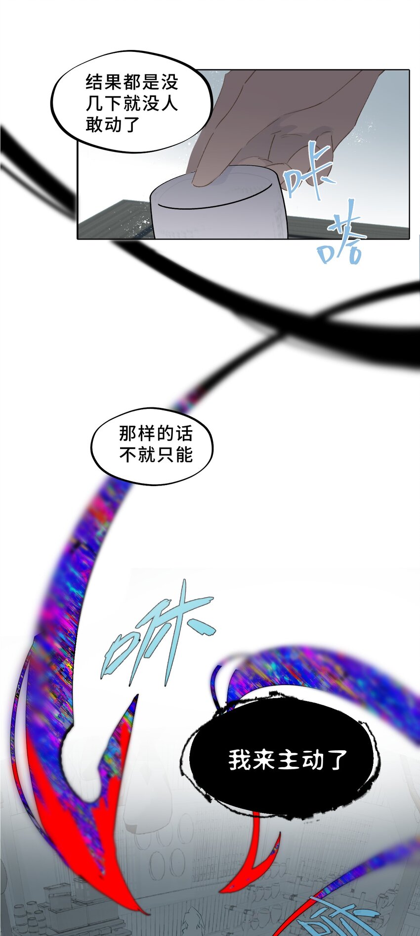 004 那个女人 下21
