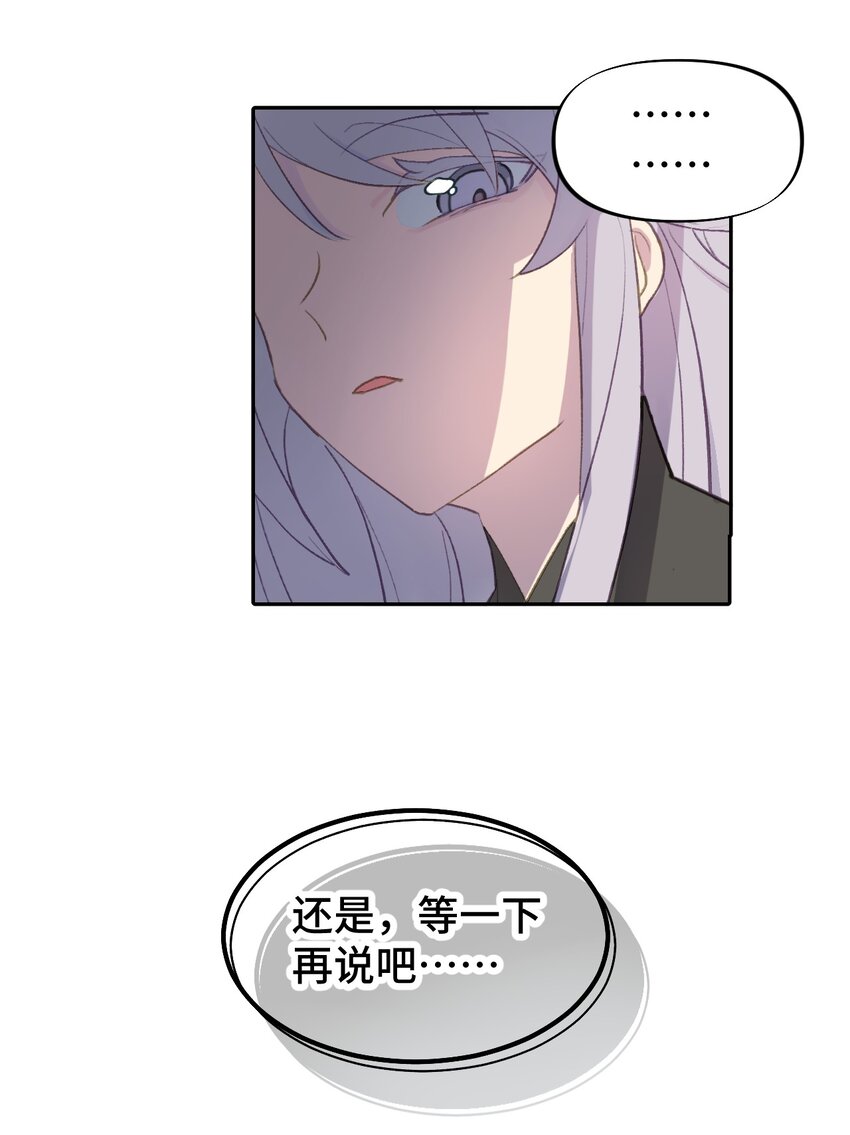 001 游戏的世界 上37