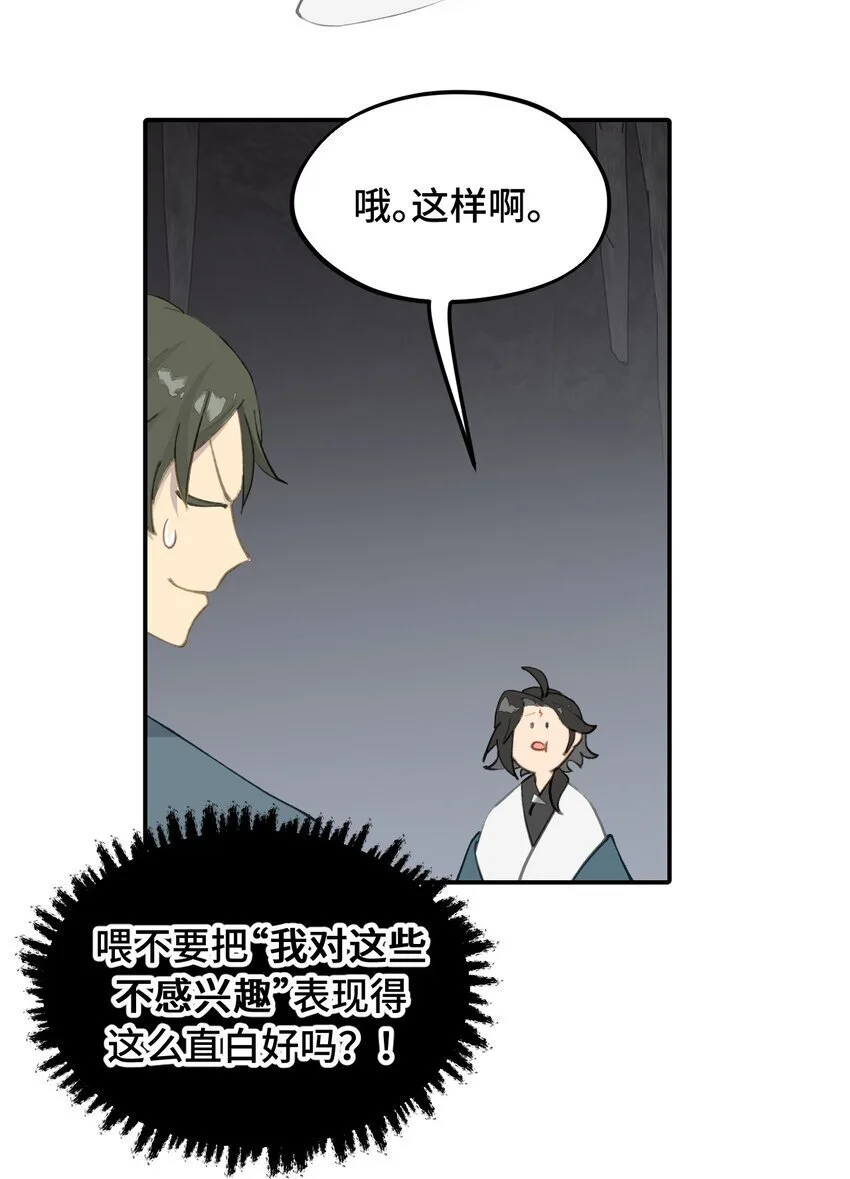 040 开挂是会被ban的5