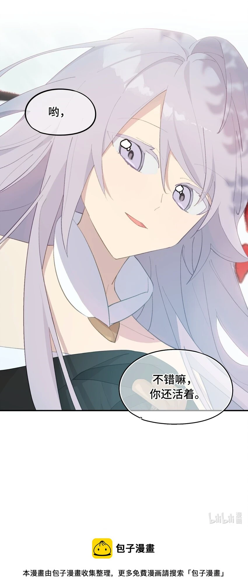 008 过于热心的小孩45