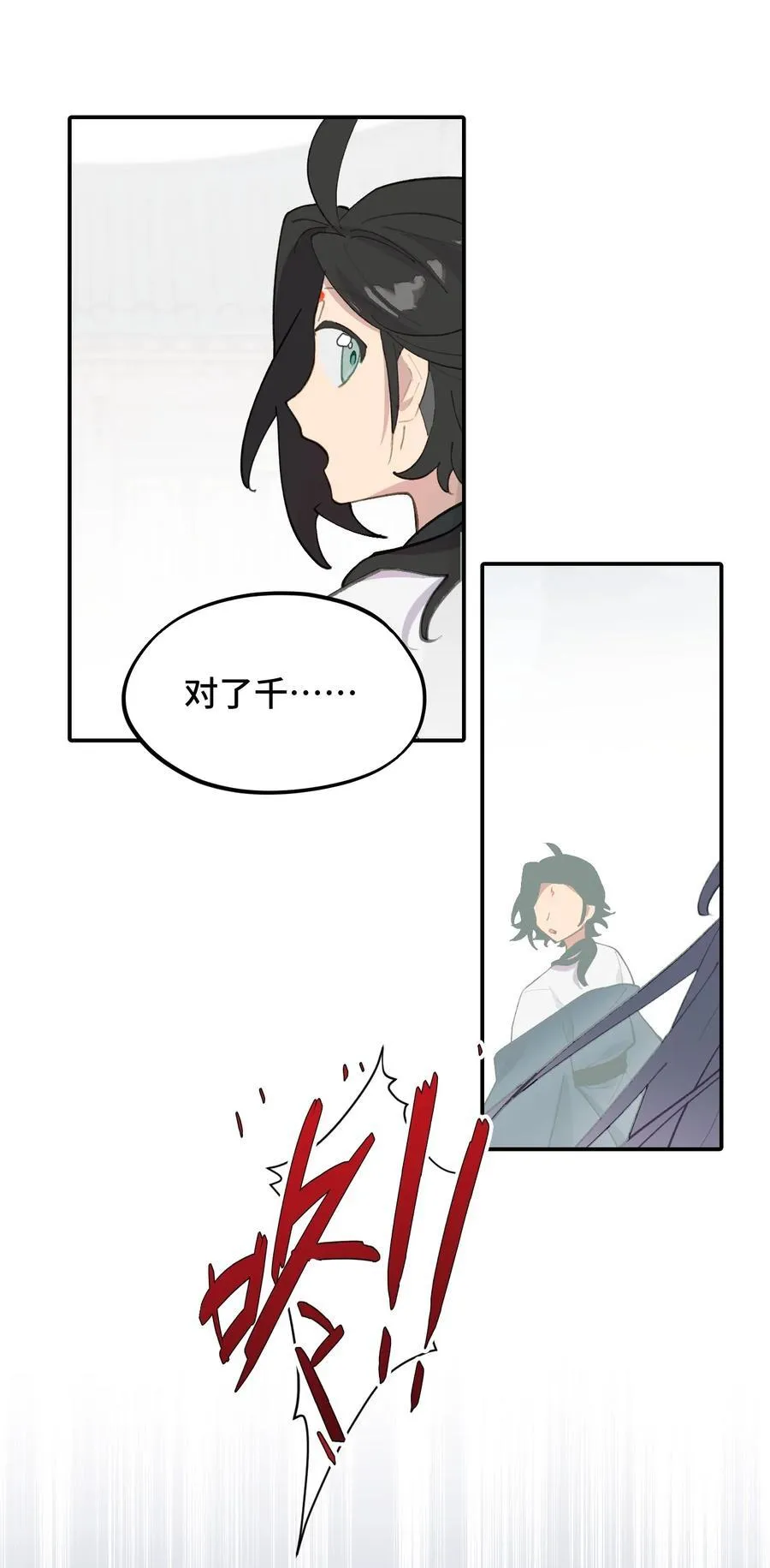 052 「一生二」61