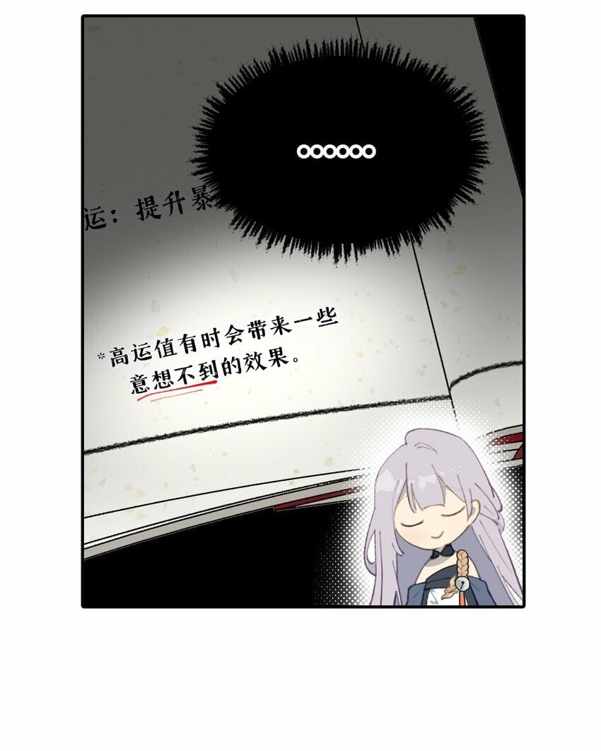 024 埋藏于深处35
