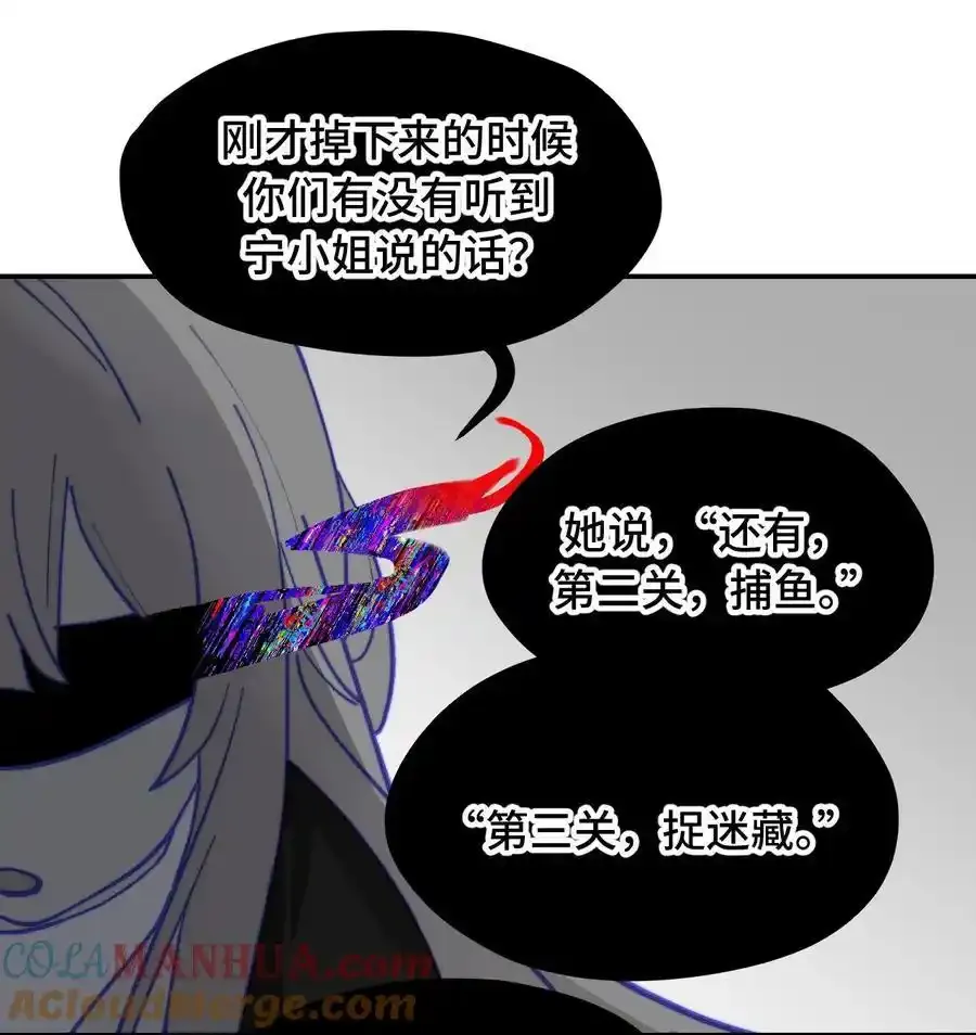 042 捉迷藏16