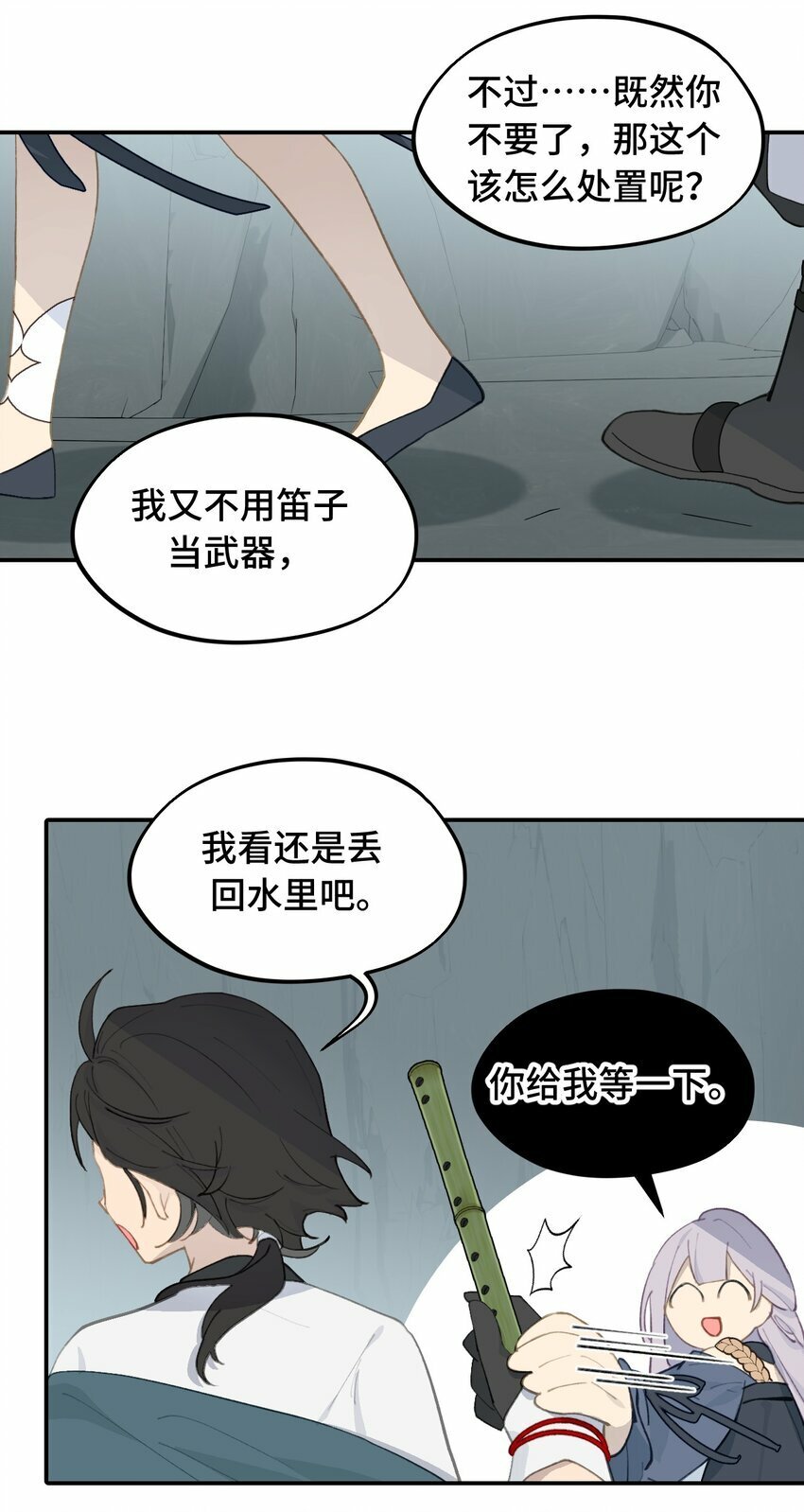 020 不存在的视角6