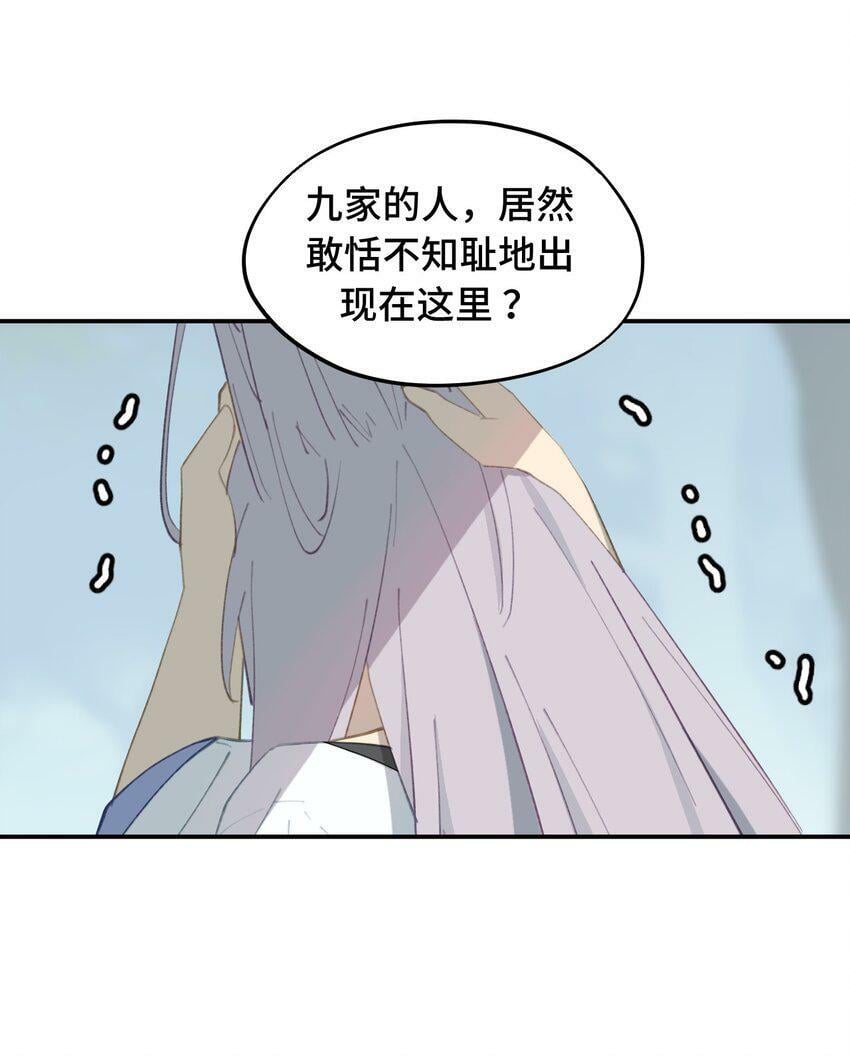 013 《重生后女配拿了龙傲天剧本》9