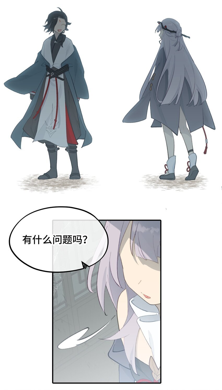 030 反派总是话多3