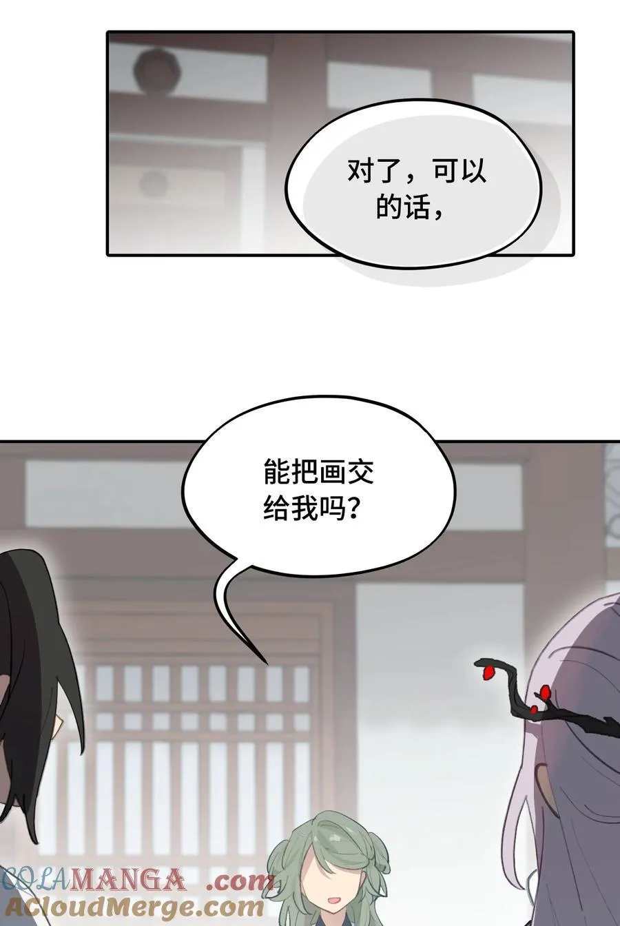 052 「一生二」15